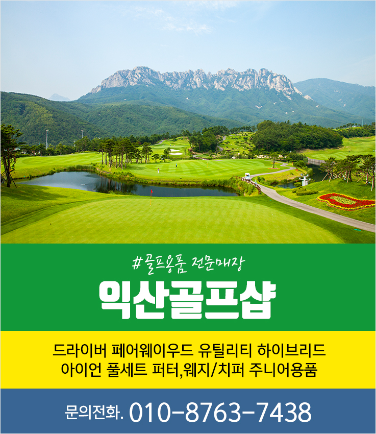메인베너